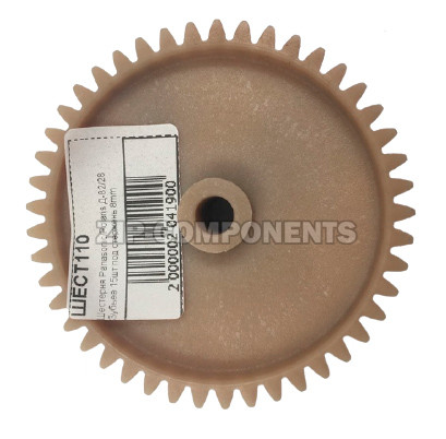 Шестерня мясорубки Polaris, Д-82/28мм, зубья 45/15шт. (Прямой/прямой)