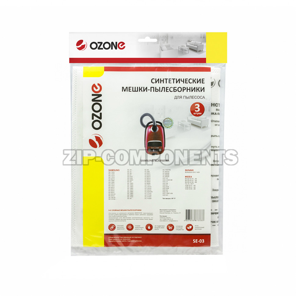 Мешки-пылесборники 3шт Ozone для пылесосов SE-03