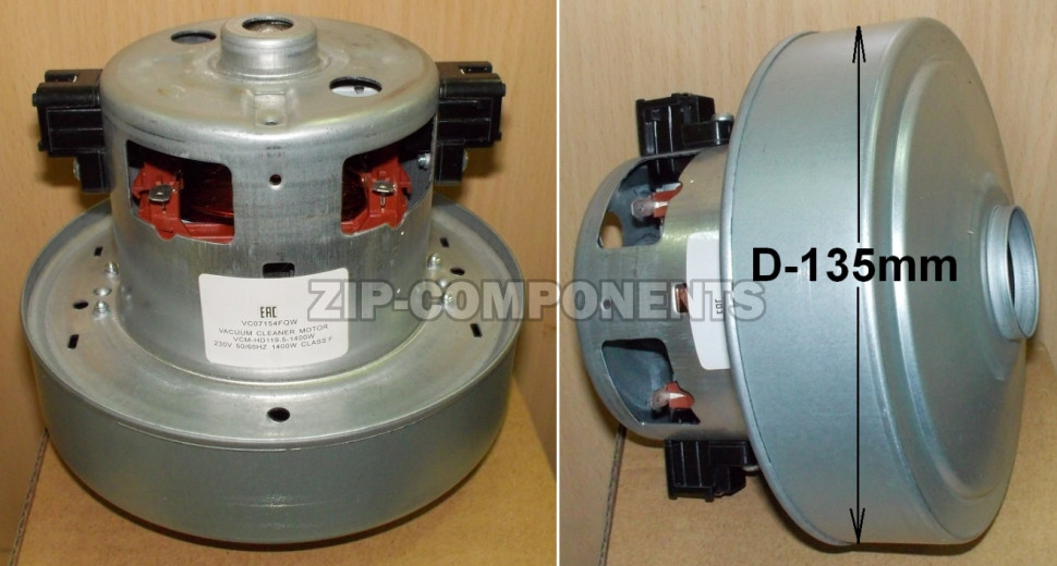 Двигатель пылесоса 1400W H115мм D130мм h34мм d32мм Samsung